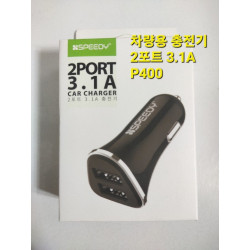 차량용 충전기 3.1A 2포트