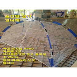 원터치 모기장