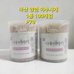 나무이야기 양면 이쑤시개 1통100개입
