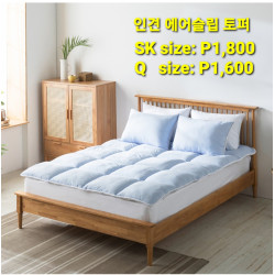 홈랩 인견 에어슬립 푹신푹신 토퍼 - Queen size