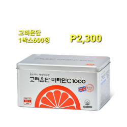 고려은단 비타민C1000 - 600정