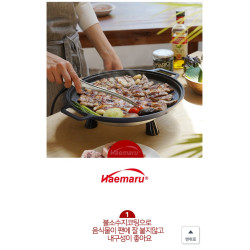 해마루 전기 그리들 코팅팬 대형 34cm