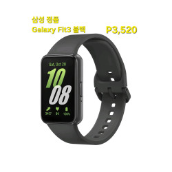 삼성정품 Galaxy Fit3