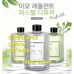 대용량 디퓨저 500ml - white musk 화이트머스크