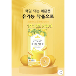 프롬바이오 유기농 착즙 레몬즙